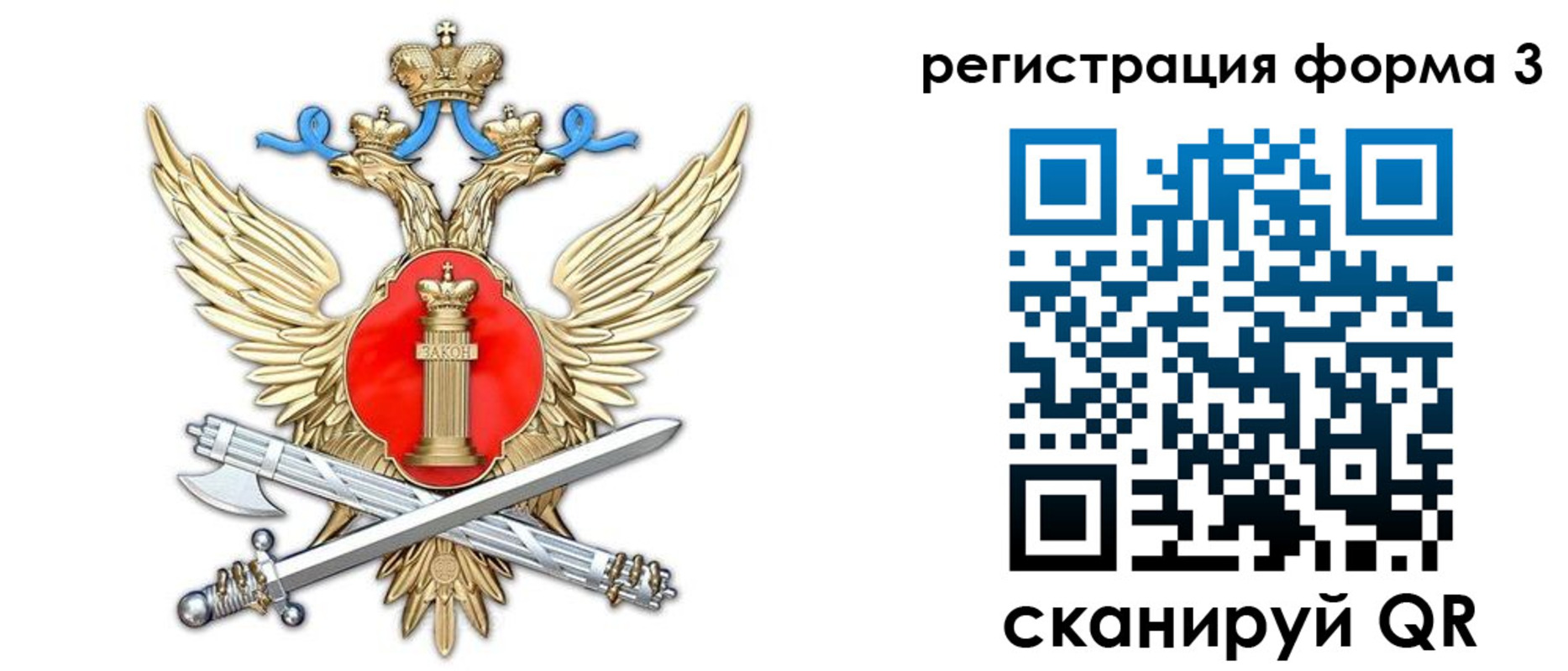 купить прописку в Болотном
